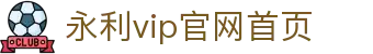 永利(8858cc-VIP认证)官网·Unique Platform
